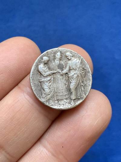 《竞宝斋》第449场 周日，周一，周二  3场连拍 （全场包邮，欢迎送拍） - 1906年婚礼银章 4.05克 20.4mm