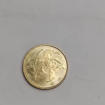 PCAI钱币  22-671  钱币小专场 - 生肖羊纪念币