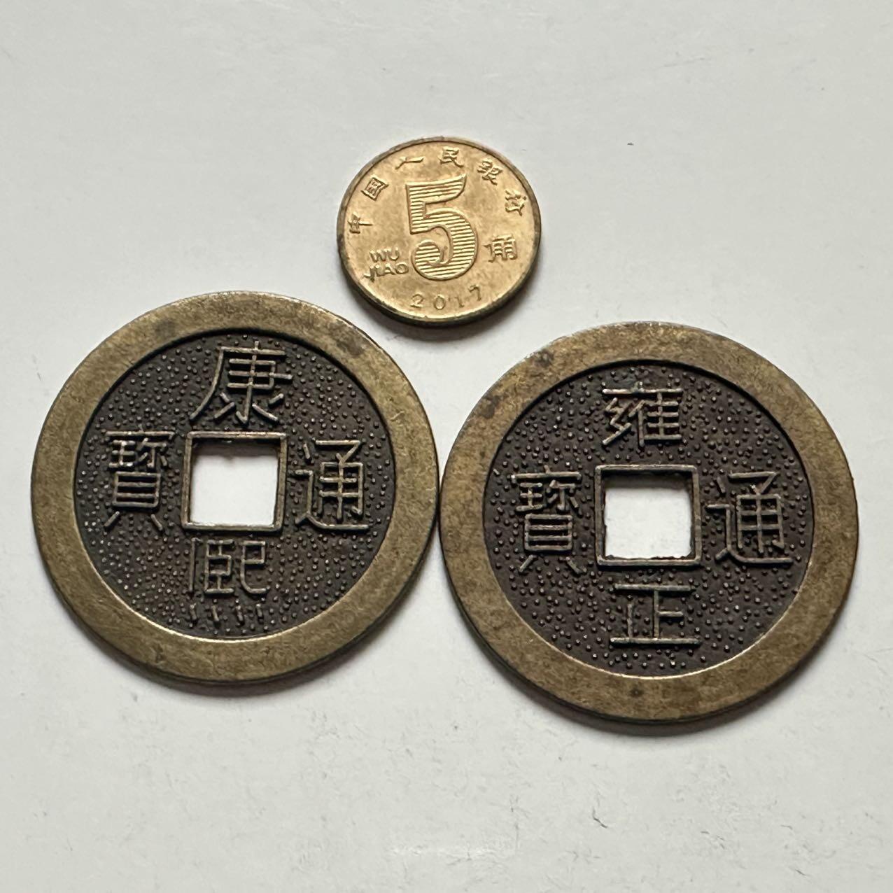 🌹外币初藏🌹🐯2025年第144场  每周二四六晚8️⃣点 接代拍 工艺品双龙花钱一对