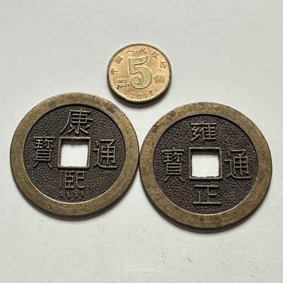 🌹外币初藏🌹🐯2025年第144场  每周二四六晚8️⃣点 接代拍 - 工艺品双龙花钱一对