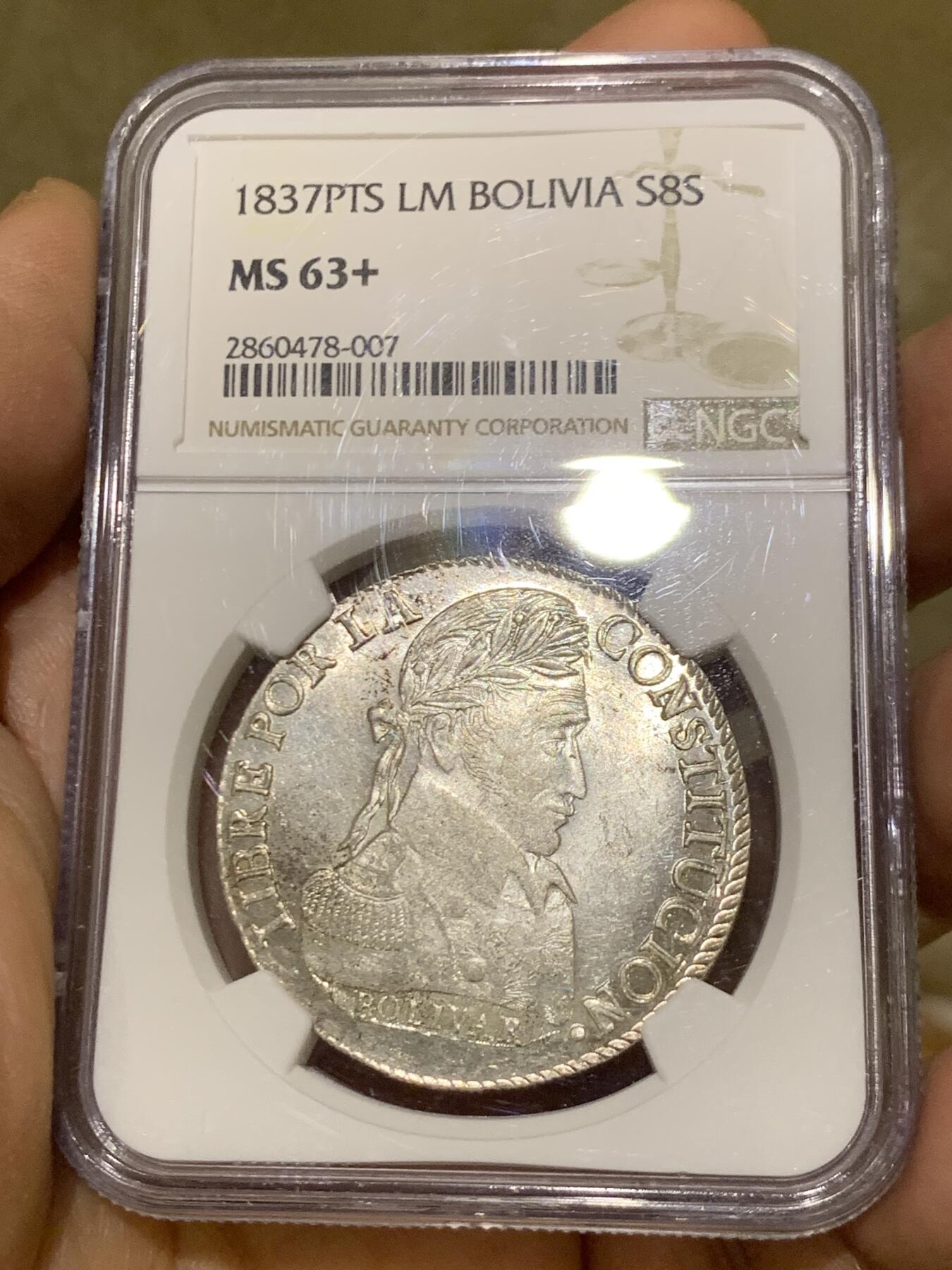 《竞宝斋》第449场 周日，周一，周二  3场连拍 （全场包邮，欢迎送拍）