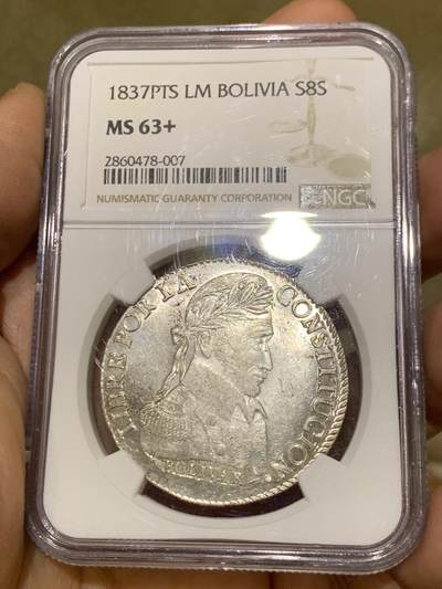 《竞宝斋》第449场 周日，周一，周二  3场连拍 （全场包邮，欢迎送拍） 唯一亚军分 NGC MS63+ 玻利维亚1837年8瑞尔早期大银币 白净转光 非常不易的状态 更高分仅一枚