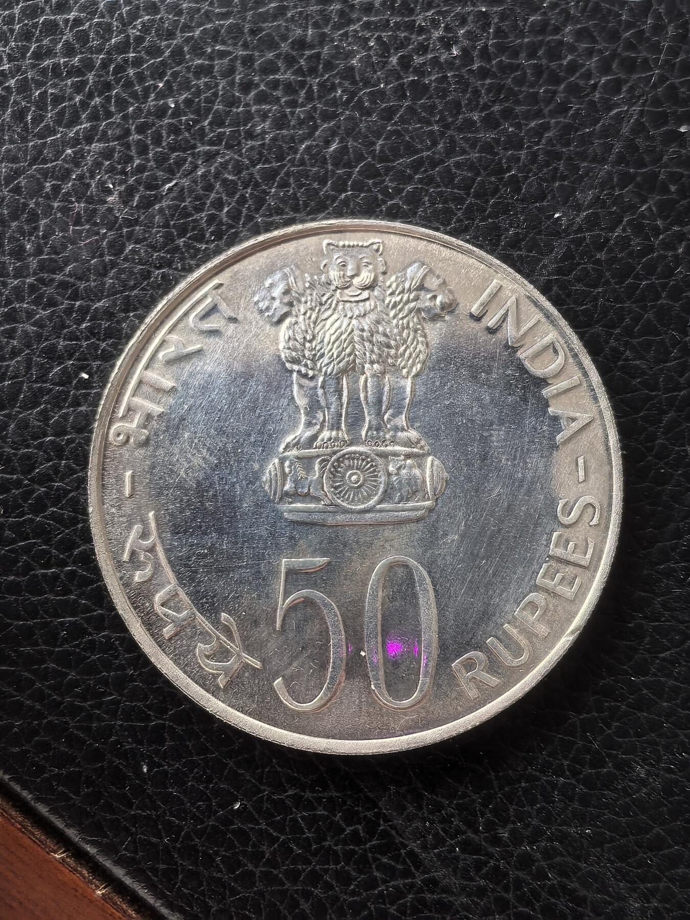 道一币馆币章第一百六十一场 印度1975年世界妇女日50卢比纪念银币  34.7g 500S 67000