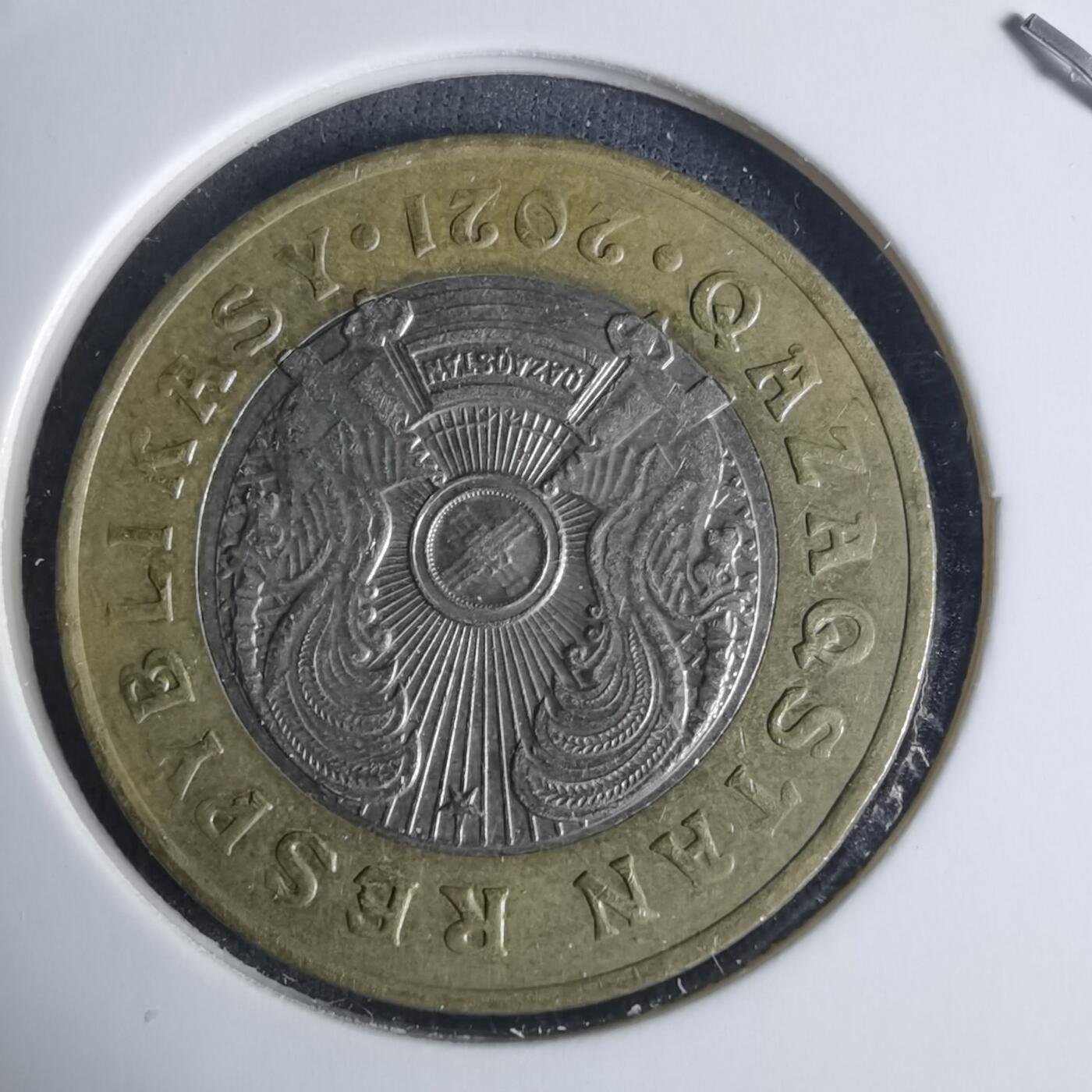 沼泽如烟--第940场