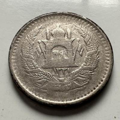 🌹外币初藏🌹🐯2025年第144场  每周二四六晚8️⃣点 接代拍 - 阿富汗1952年50普尔 镍币