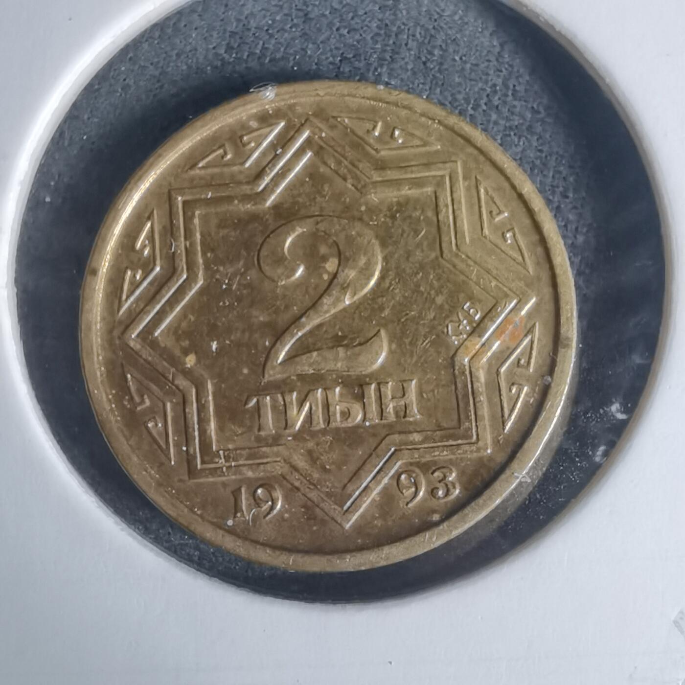 沼泽如烟--第940场