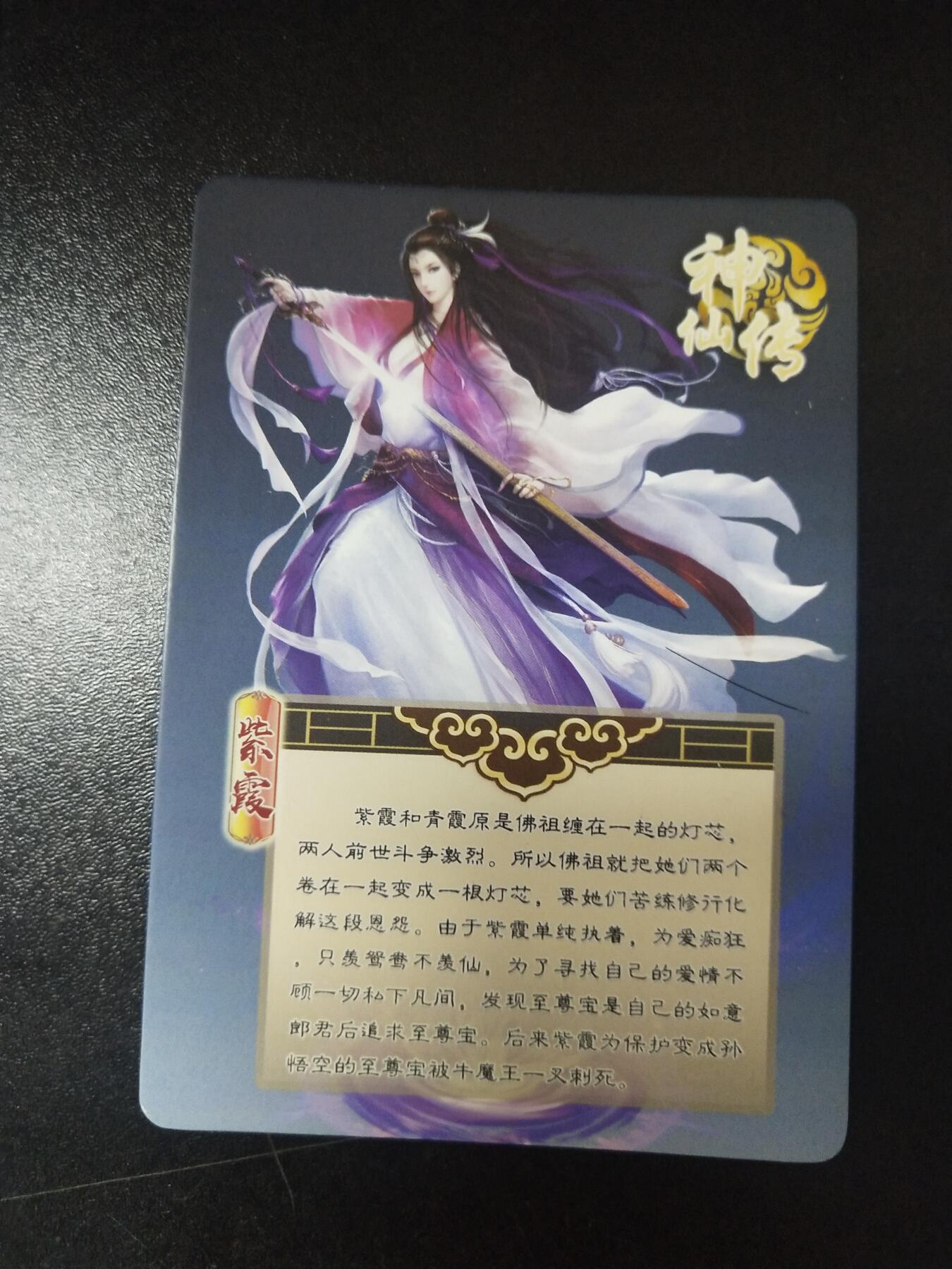 琦卡当当铺～第26期★★各种小漏~支持寄存★★~【9点40结束】扫码加群抽[包邮券]~