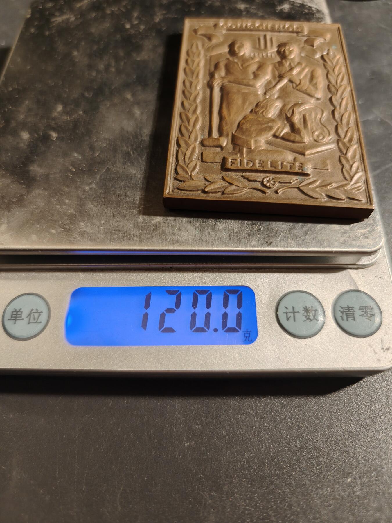 老王徽章第171期