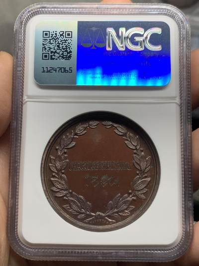《竞宝斋》第449场 周日，周一，周二  3场连拍 （全场包邮，欢迎送拍） NGC MS64BN 英国1890年伦敦摄影展纪念铜章，高分漂亮巧克力色。39mm，加厚盒。