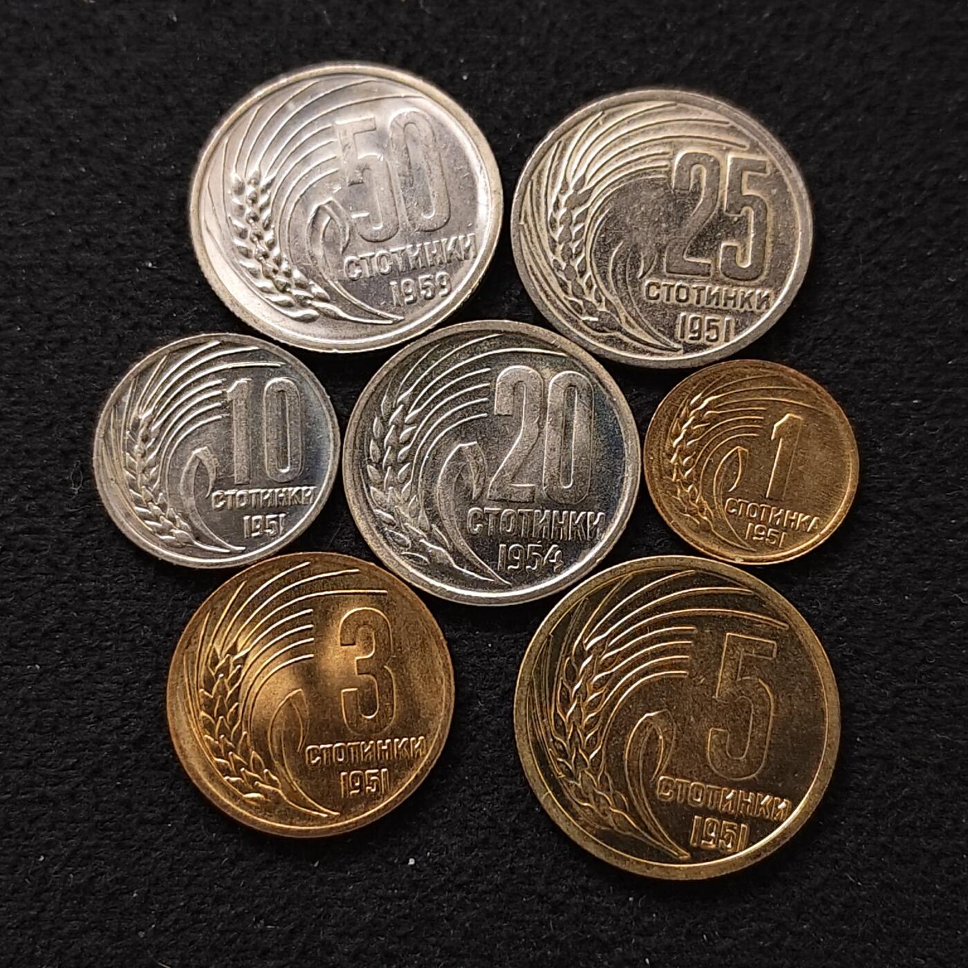 【全场包邮】纯粹捡漏拍488场（免费代拍第25场） 保加利亚1951-1959年7枚套币