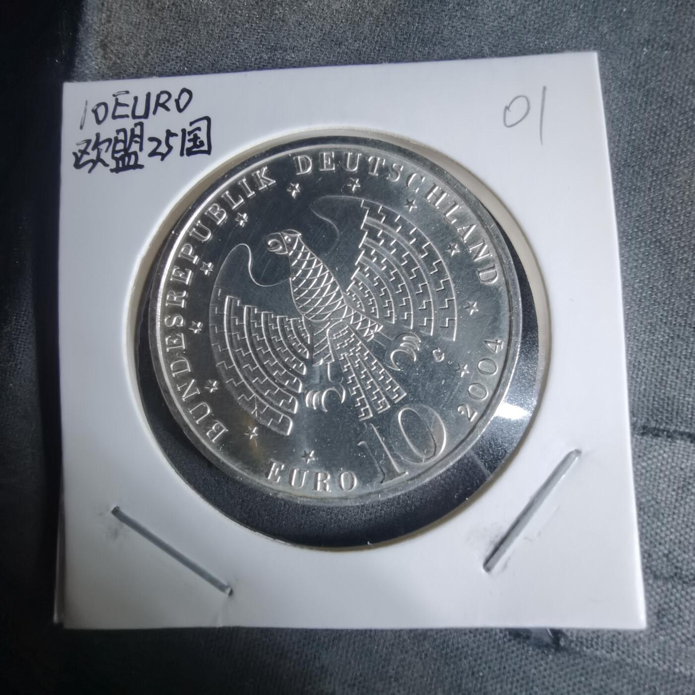 沼泽如烟--第940场