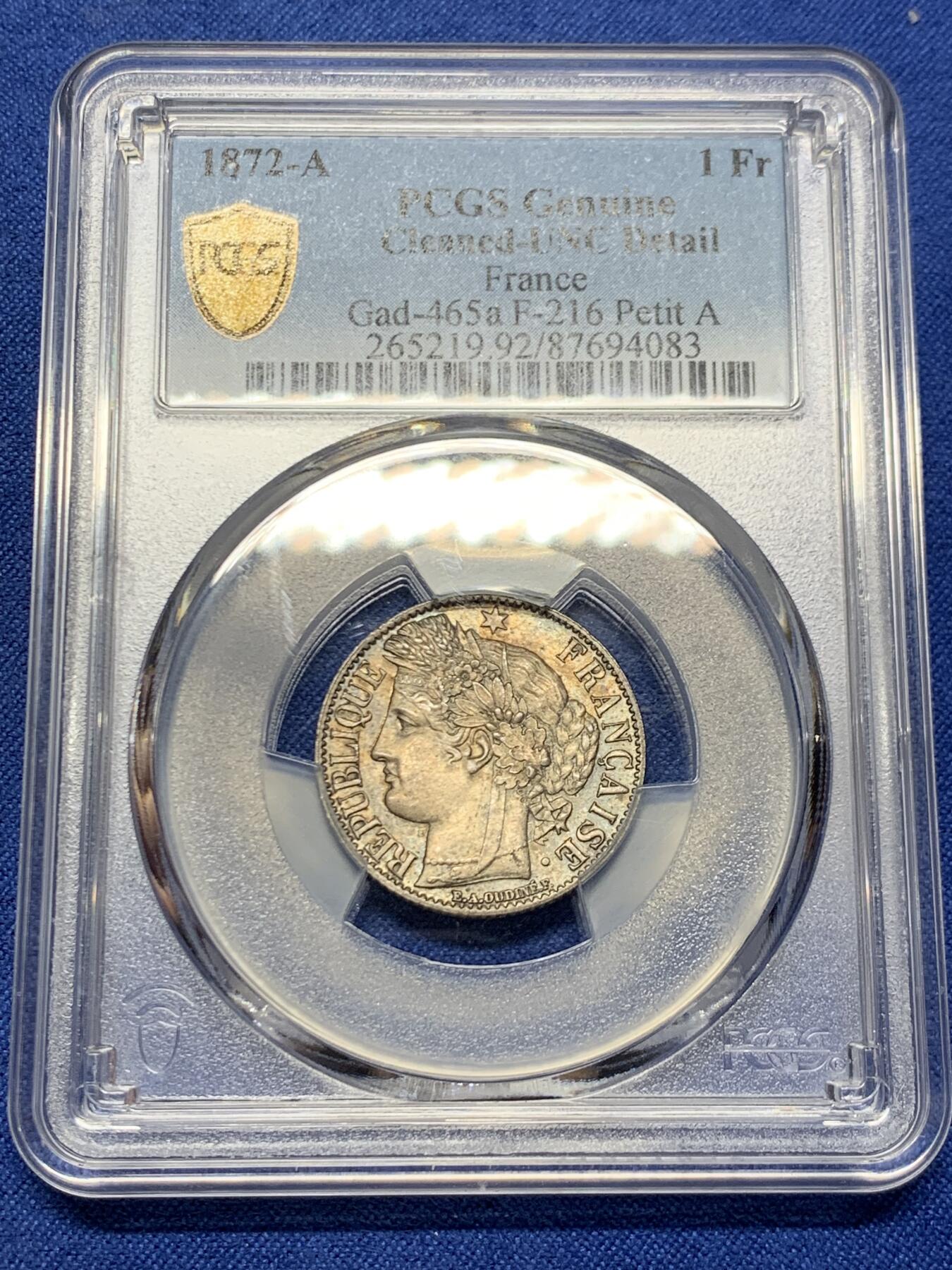 《竞宝斋》第449场 周日，周一，周二  3场连拍 （全场包邮，欢迎送拍）