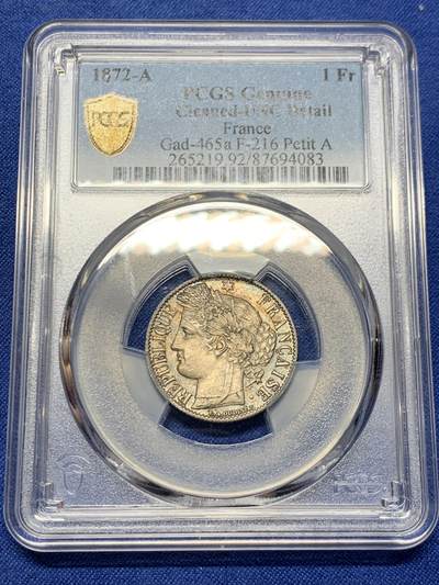 《竞宝斋》第449场 周日，周一，周二  3场连拍 （全场包邮，欢迎送拍） - PCGS UNCD 法国1872年谷物女神1法郎银币 细节锐利 疑似错杀
