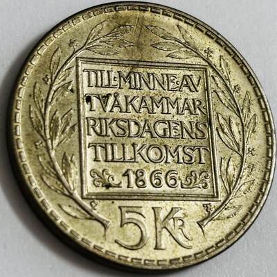 文馨钱币收藏第 286 场，圣诞节专场【 长期接收代拍品低至 0 佣金】 - 少见 1966 年瑞典古斯塔夫六世时期，宪法改革 100 周年 5 克朗纪念大银币，原光黄油底 400 银，18 克，状态极佳