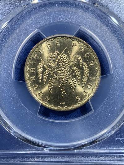《竞宝斋》第449场 周日，周一，周二  3场连拍 （全场包邮，欢迎送拍） PCGS MS67 马里1975年50法郎铜币 亚军分! 更高分仅1枚！