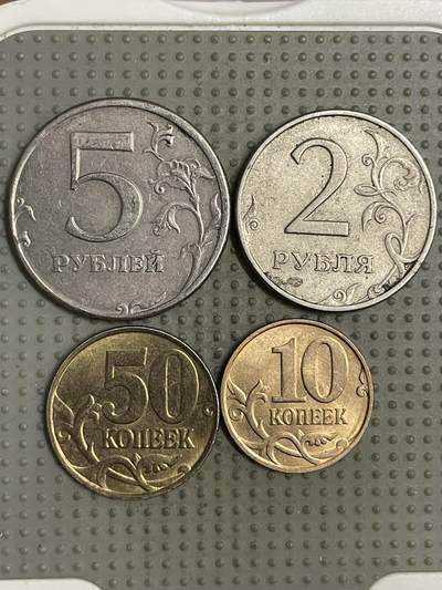 2025年第145场各国散币拍卖（总第145场） - 俄罗斯4枚