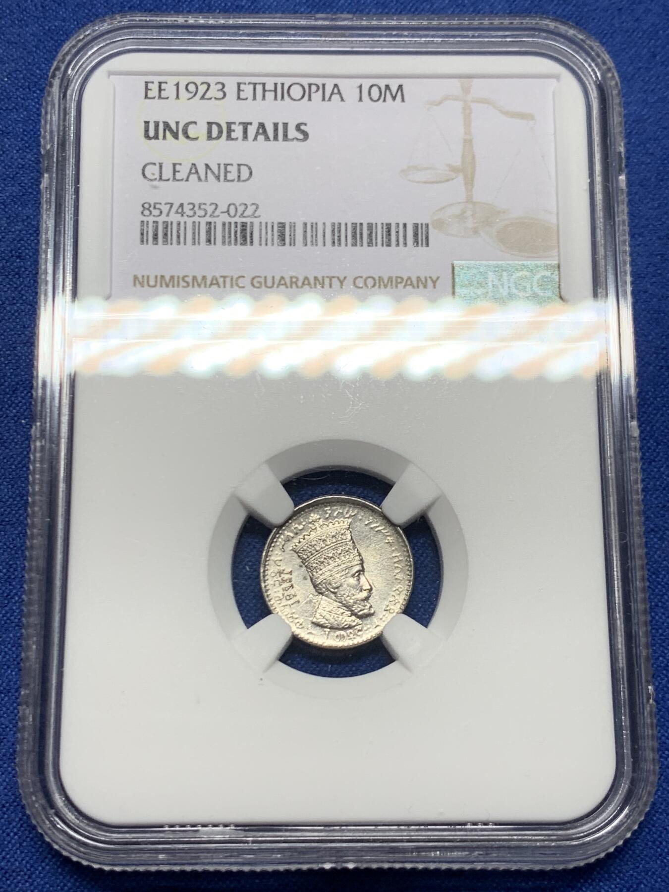 《竞宝斋》第449场 周日，周一，周二  3场连拍 （全场包邮，欢迎送拍）