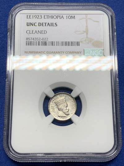 《竞宝斋》第449场 周日，周一，周二  3场连拍 （全场包邮，欢迎送拍） - NGC UNCD 埃塞俄比亚EE1923年10M