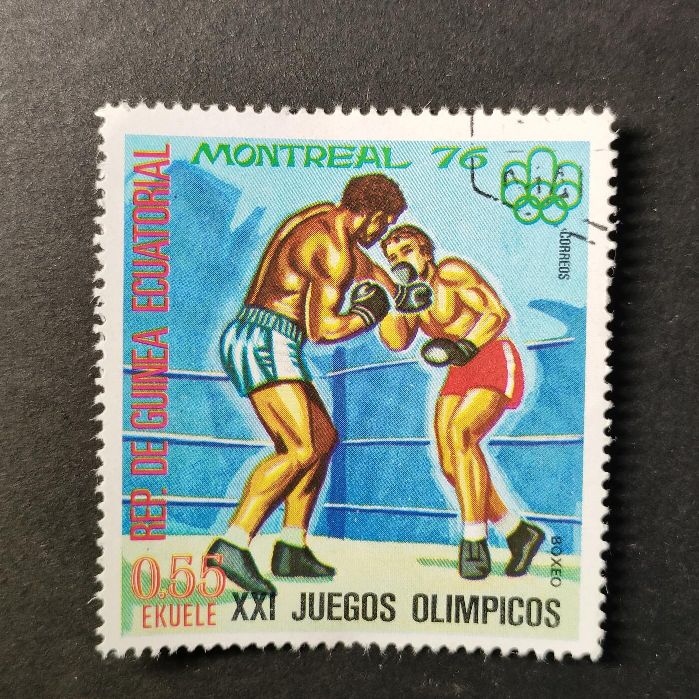 嘉禾收藏    【第414期】            无佣金、可寄存、满30元包邮 邮票一枚