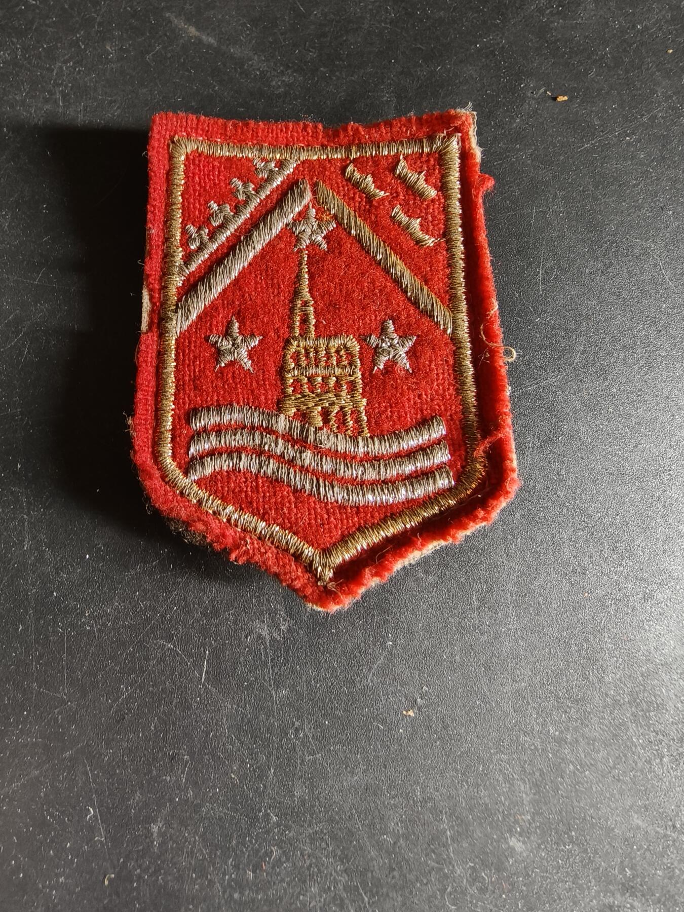 老王徽章第171期 法国第62步兵师臂章