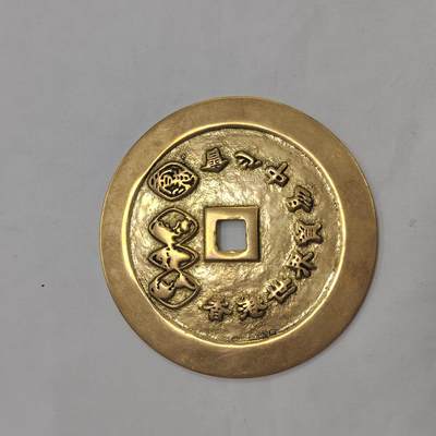 PCAI钱币  22-671  钱币小专场 - 香港大铜章