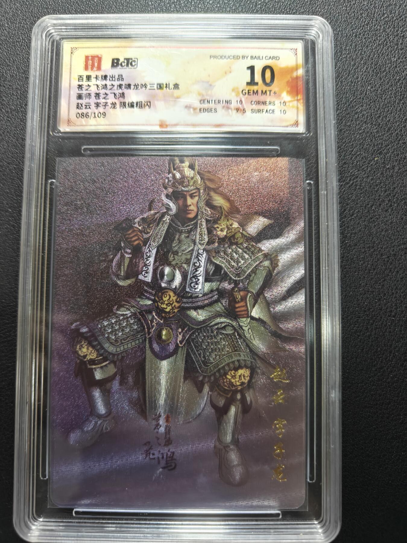 天玑星卡拍第152期《12.22周一截拍》持续收拍收评中 满赠卡需备注