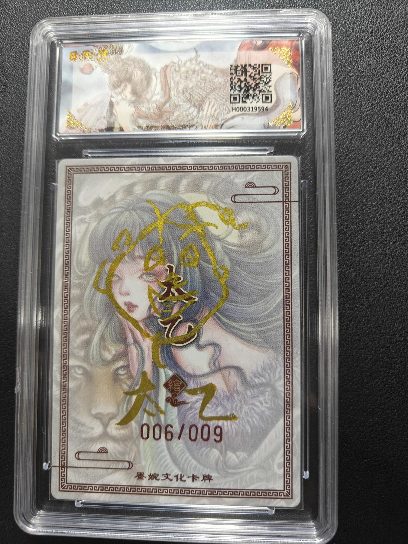 天玑星卡拍第152期《12.22周一截拍》持续收拍收评中 满赠卡需备注