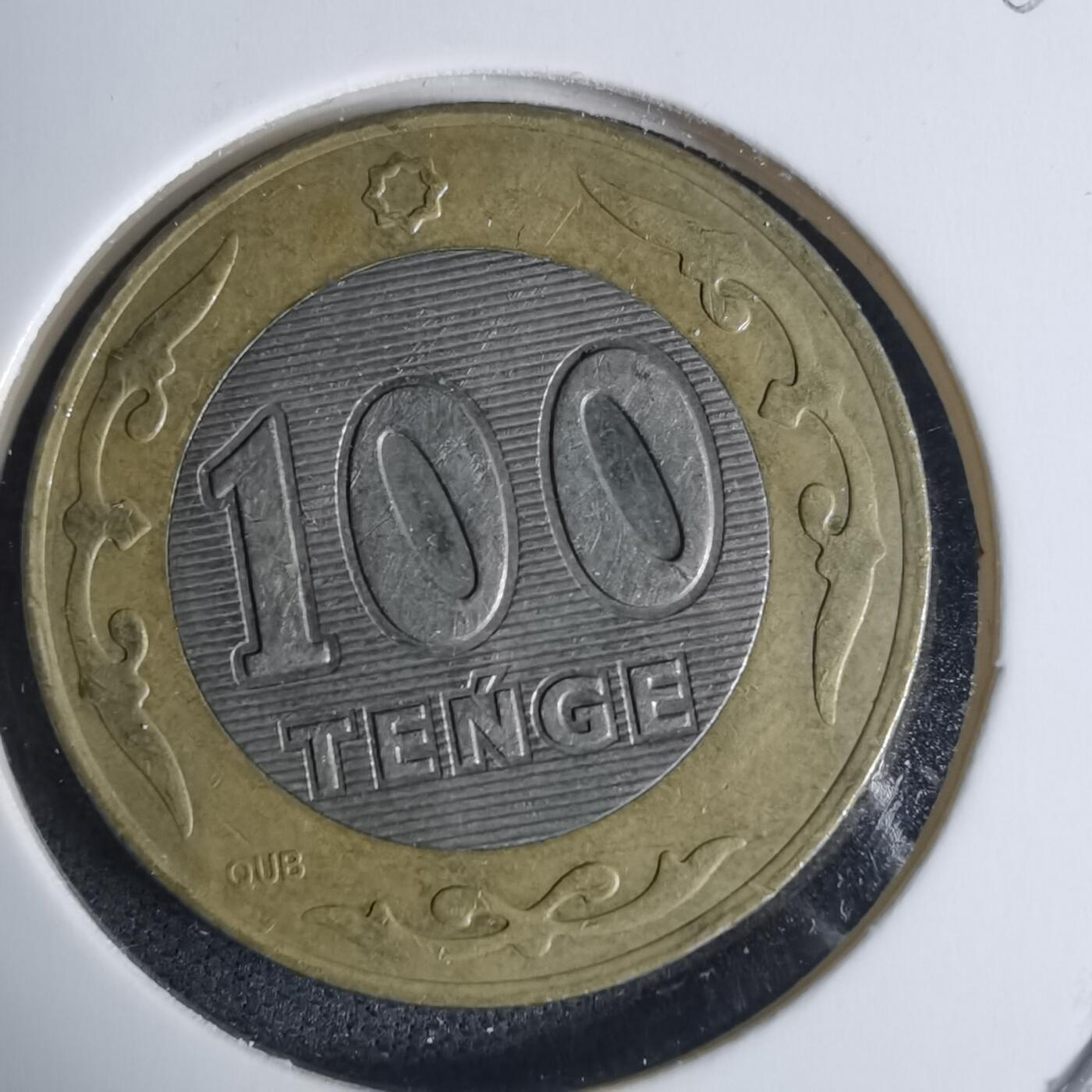 沼泽如烟--第940场