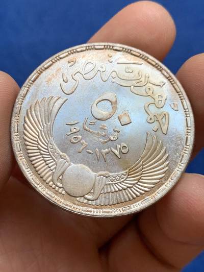 《竞宝斋》第449场 周日，周一，周二  3场连拍 （全场包邮，欢迎送拍） 埃及1956年英国人撤离50皮阿斯特纪念大银币UNC，原汁原味老包浆，转光强烈细节优秀，状态极佳。绝美爆光五彩包浆，味道币味道足，五彩锋利感十足。