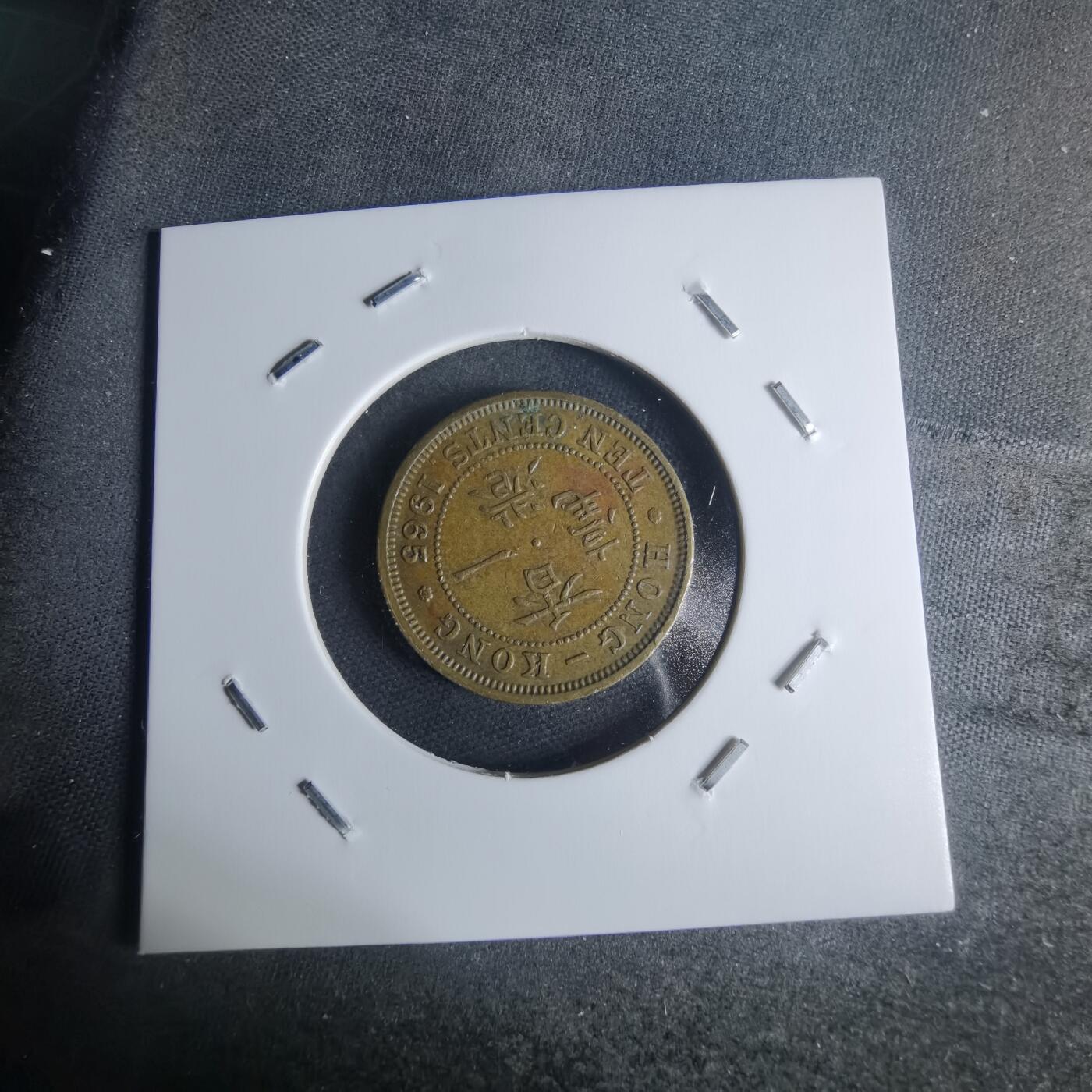 沼泽如烟--第942场 香港1965年一毫