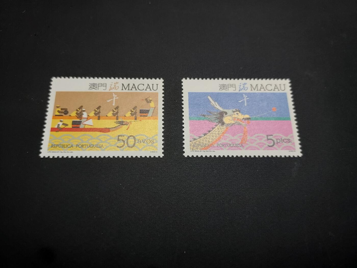 博彦收藏    12月29日 8点 邮票专场 全场包邮