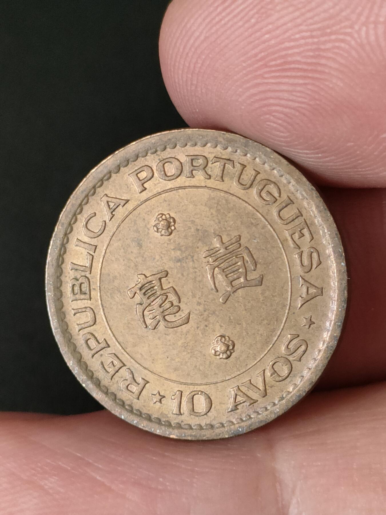 猩哥外币小铺➨【第212场】