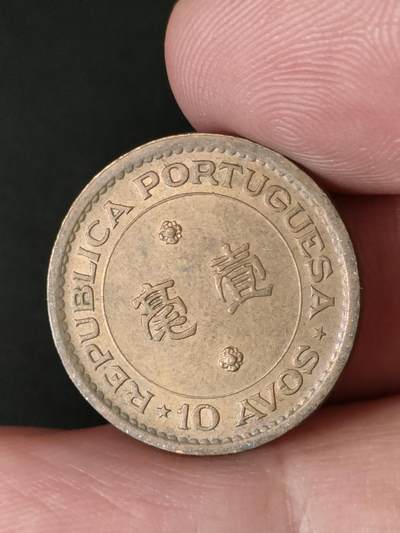 猩哥外币小铺➨【第212场】 - 壹毫