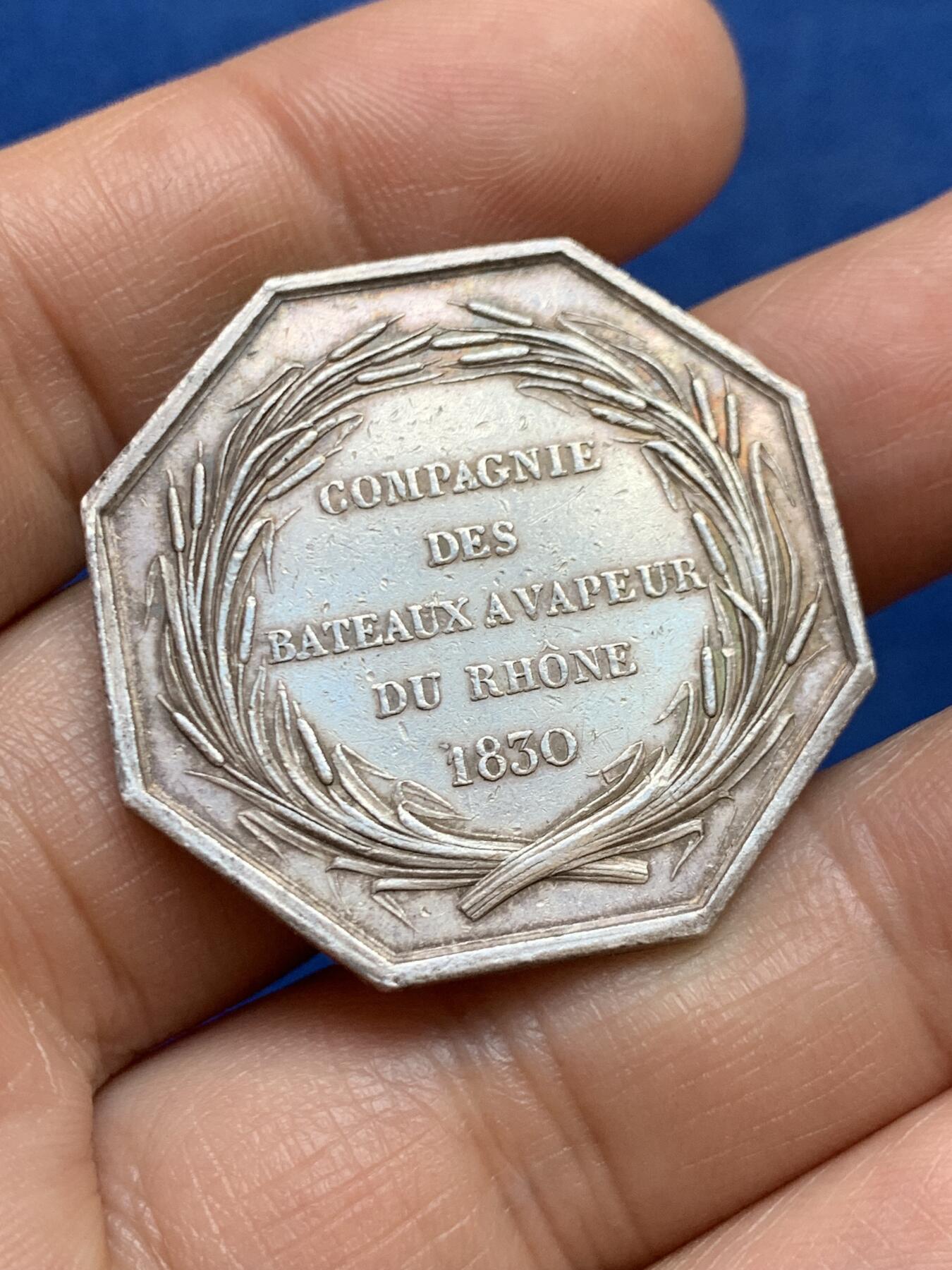 《竞宝斋》第449场 周日，周一，周二  3场连拍 （全场包邮，欢迎送拍） 法国陆运与海运运输联盟八角银质代币，14.95g，34.5mm，船首边铭