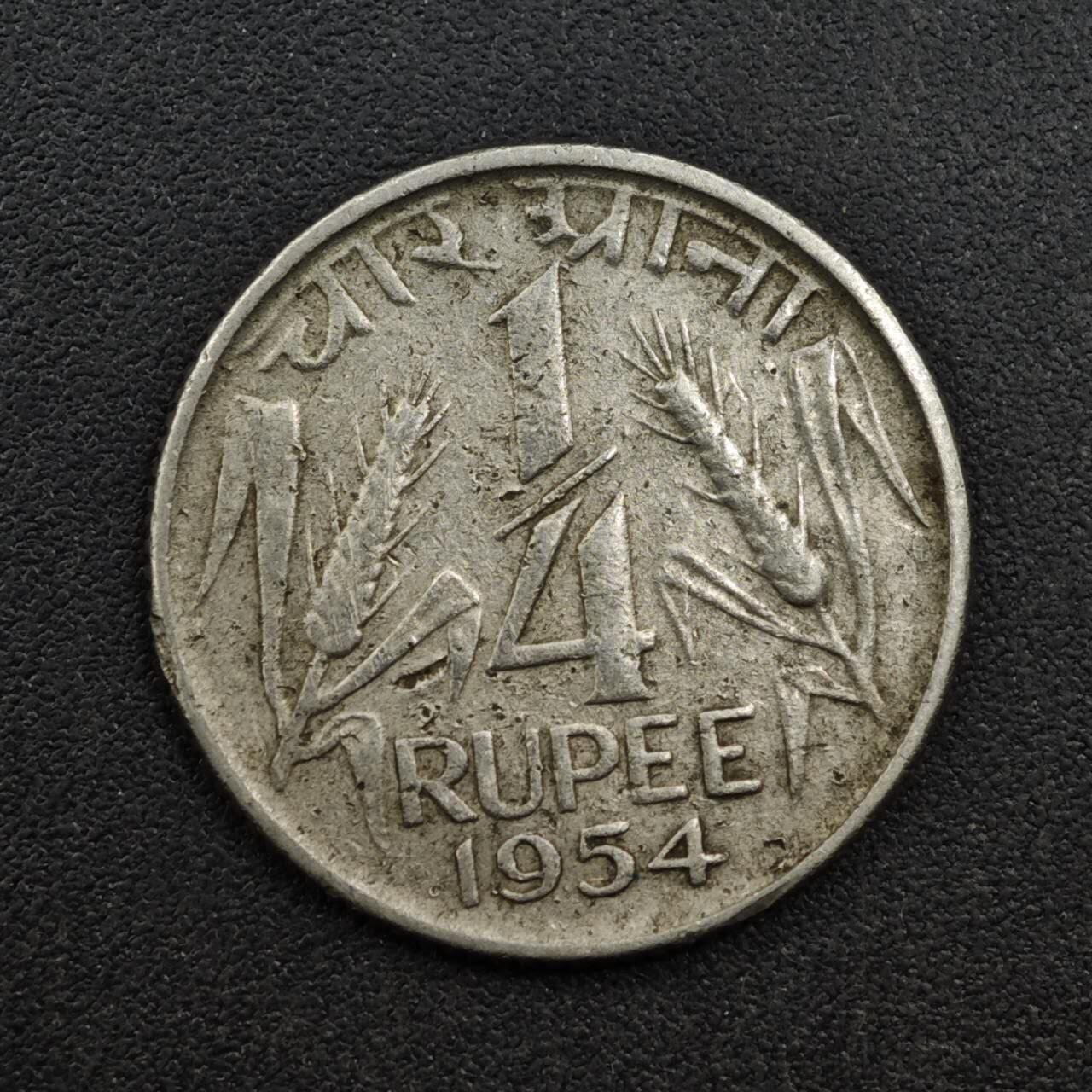 【淘币小摊】限时拍第八百三十五拍  散币批量币场  满百包邮可预留两周  周一统一发货  印度1954年1/4卢比镍币