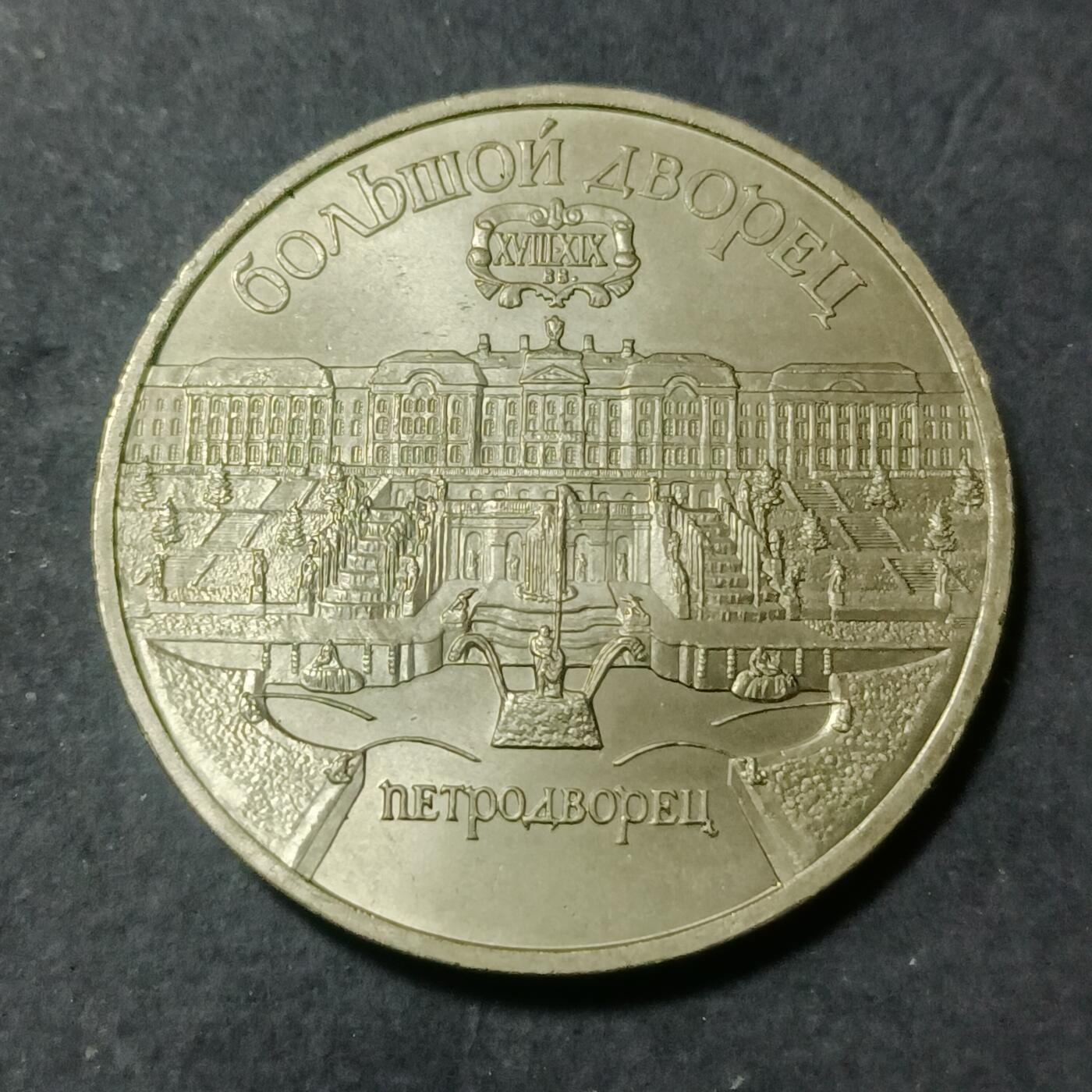 【游宝包邮场】蛇年第101期 世界各国纪念币