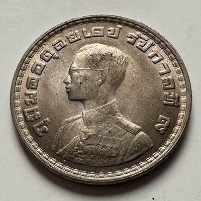 🌹外币初藏🌹🐯2025年第144场  每周二四六晚8️⃣点 接代拍 - 泰国1962年一泰铢