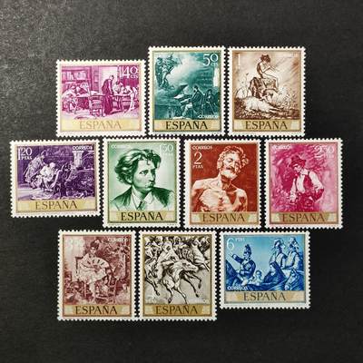 ↓君缘收藏688期☞钱币邮品↓无佣金、可寄存、满30元包邮  - 西班牙邮票，1968年马里亚诺·福图尼绘画作品邮票10全