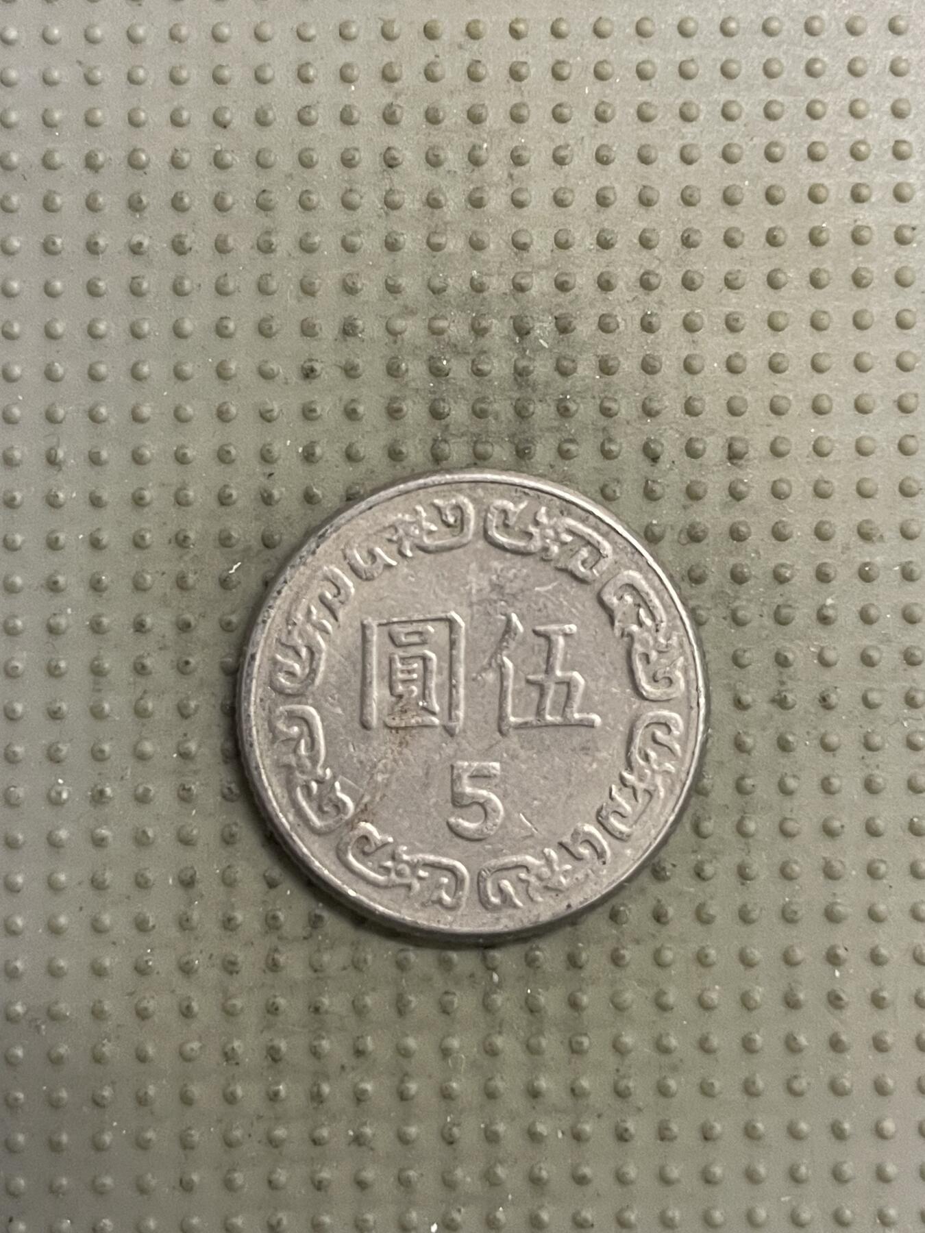 2025年第144场各国散币拍卖（总第144场）