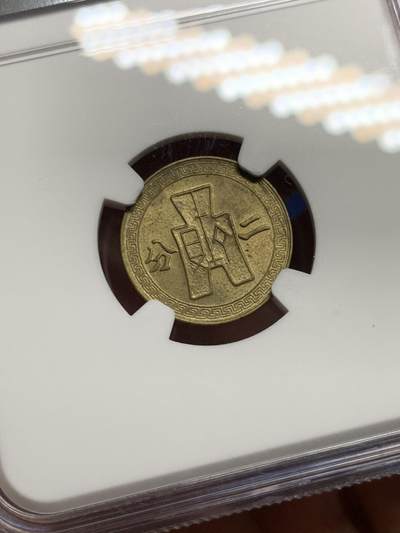 《竞宝斋》第449场 周日，周一，周二  3场连拍 （全场包邮，欢迎送拍） NGC MS63 少见 民国二十九年（1940）二分铜币，原光好品状态佳。