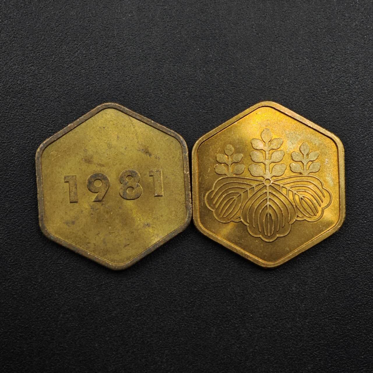 【淘币小摊】限时拍第八百三十五拍  散币批量币场  满百包邮可预留两周  周一统一发货  日本生肖铜章2枚