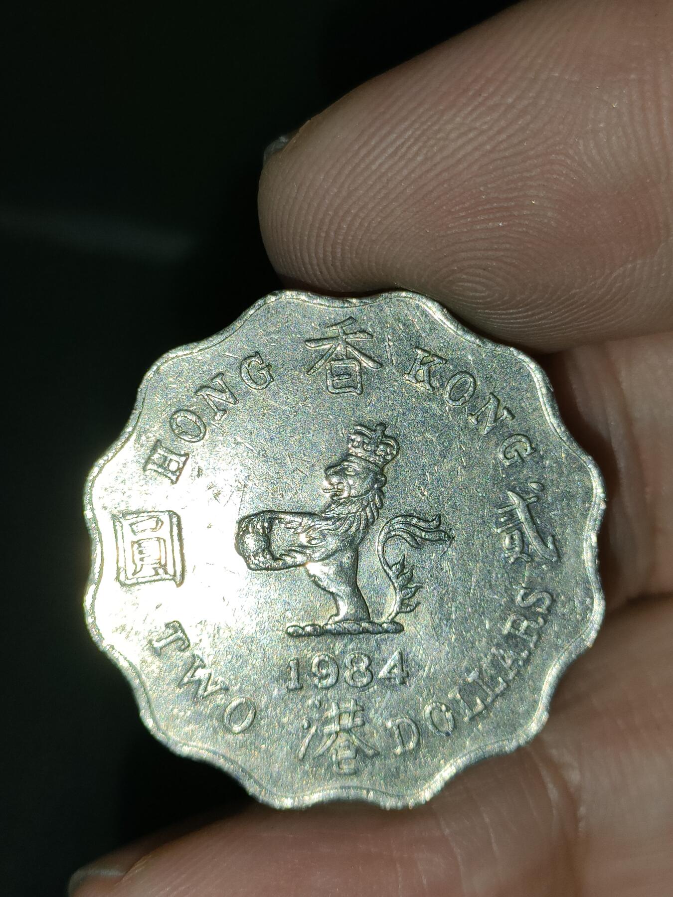 猩哥外币小铺➨【第212场】