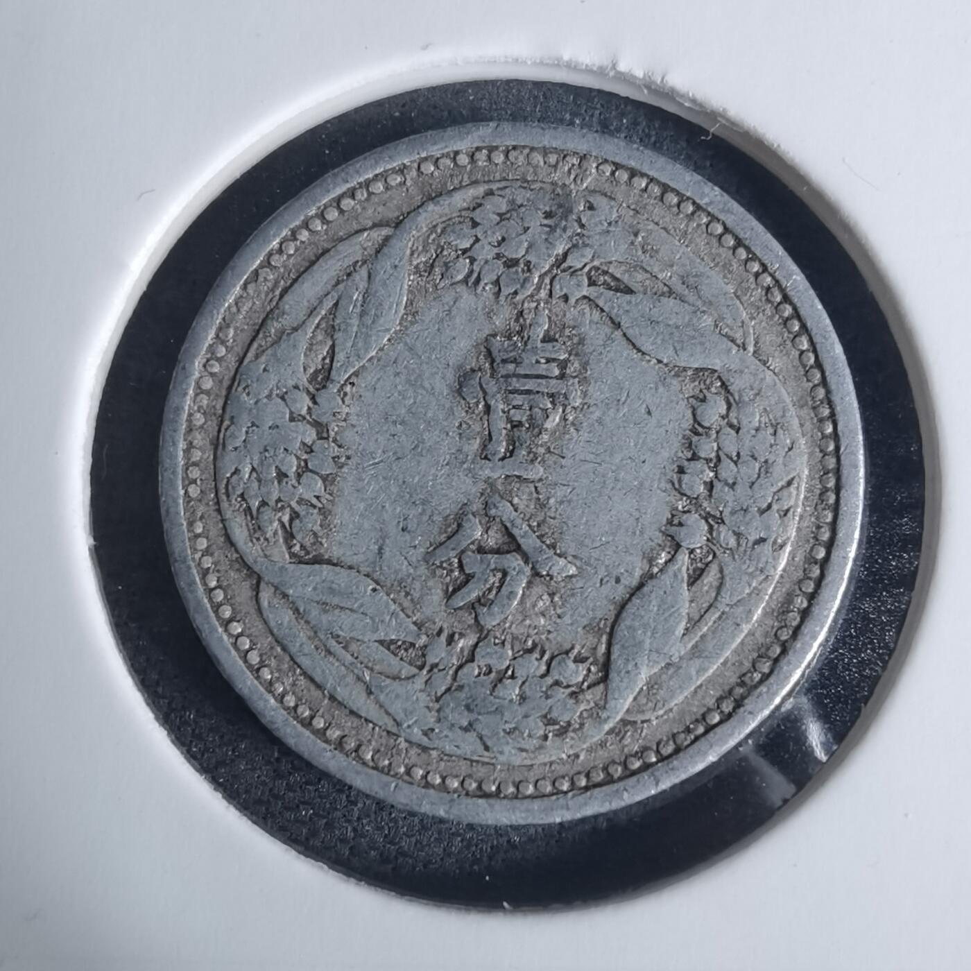 沼泽如烟--第940场