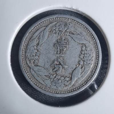 沼泽如烟--第940场 - 康德七年一分