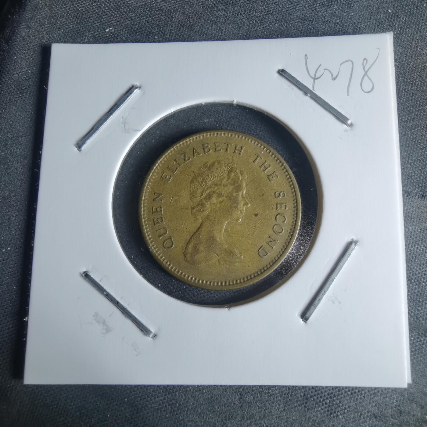 沼泽如烟--第942场 香港1977年五毫