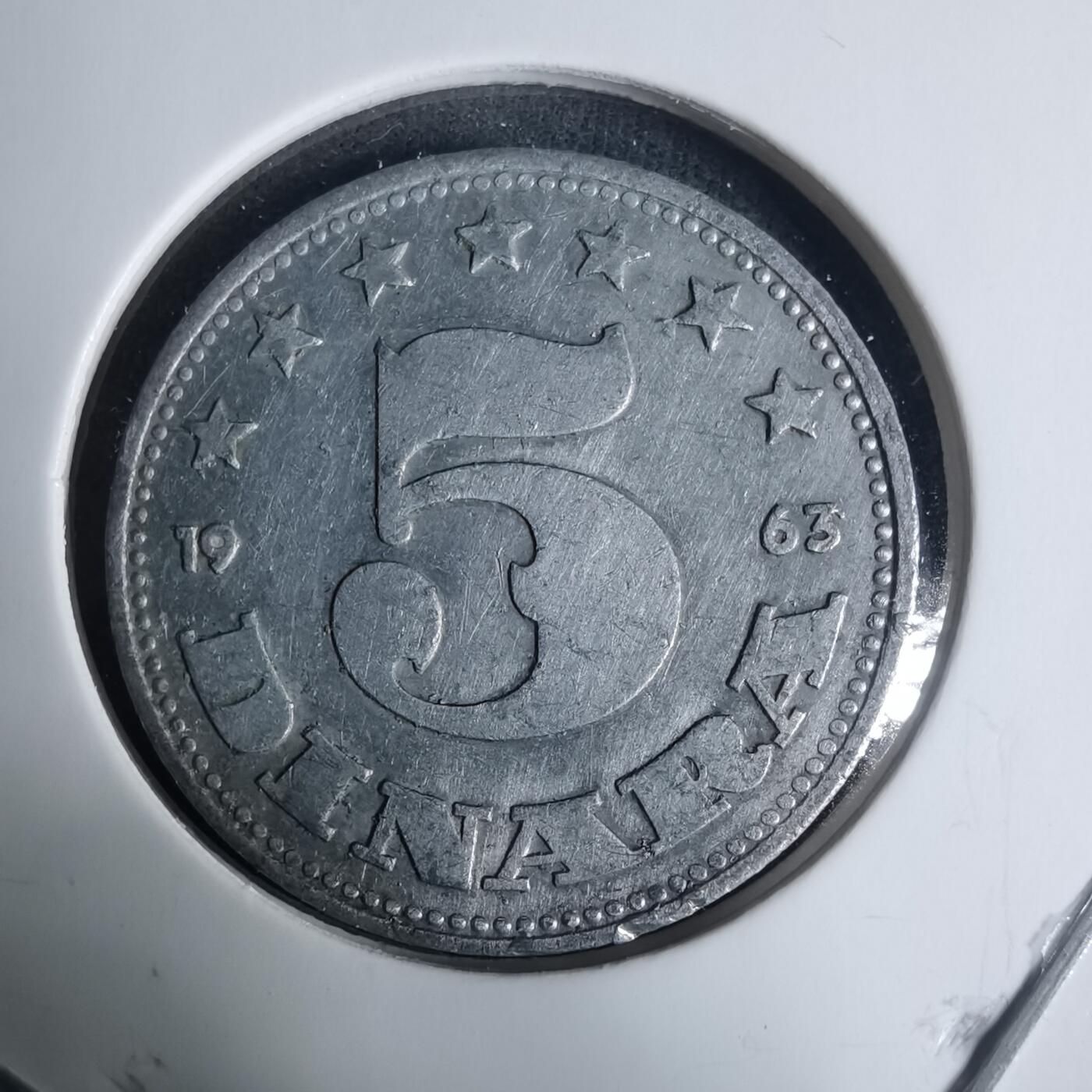 沼泽如烟--第940场 南斯拉夫1963年5第纳尔