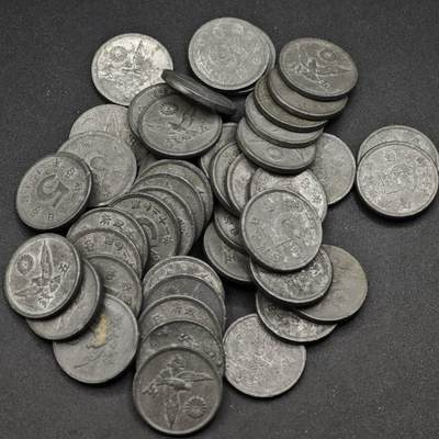 【淘币小摊】限时拍第八百三十五拍  散币批量币场  满百包邮可预留两周  周一统一发货  - 日本5钱锡币47枚