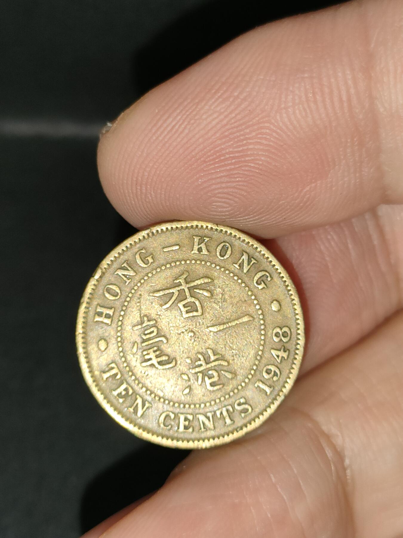 猩哥外币小铺➨【第212场】 壹圆