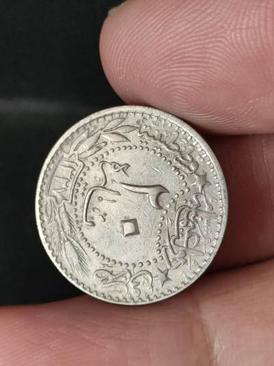 猩哥外币小铺➨【第212场】 - 中东