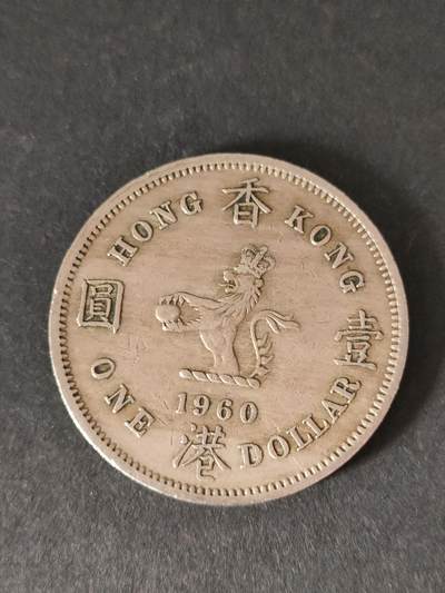 猩哥外币小铺➨【第212场】 - 大壹圆